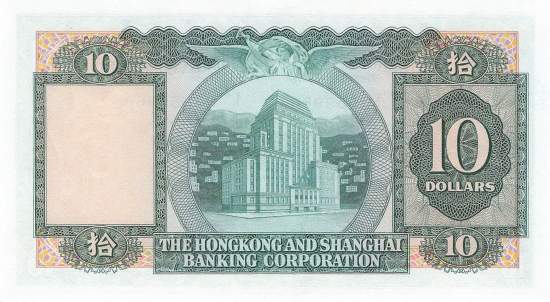 Hongkong 10 Dollar 1977  p.182h